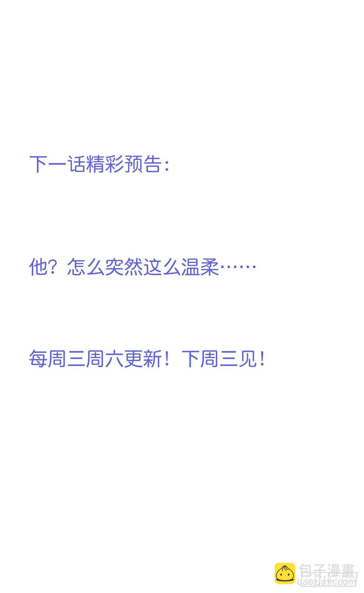 🍲致命氧气 宁烨开启影帝模式！ 第37页