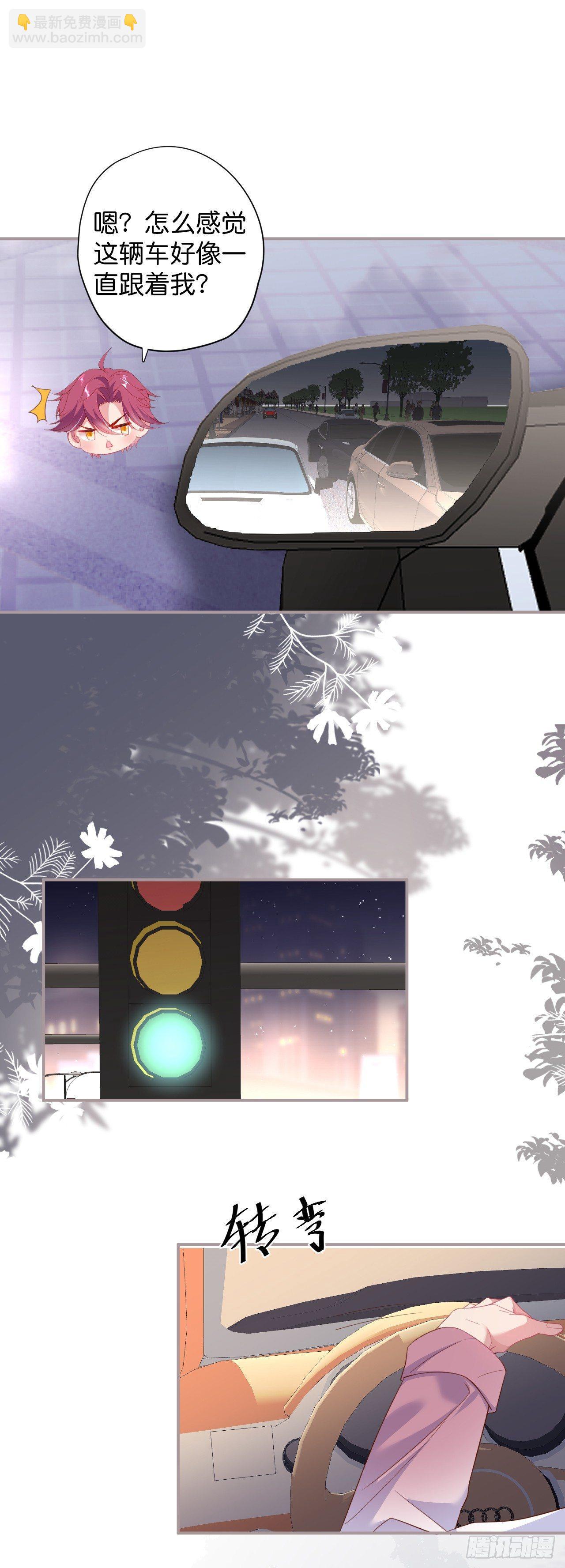 🍲致命氧气 跟踪！ 第15页