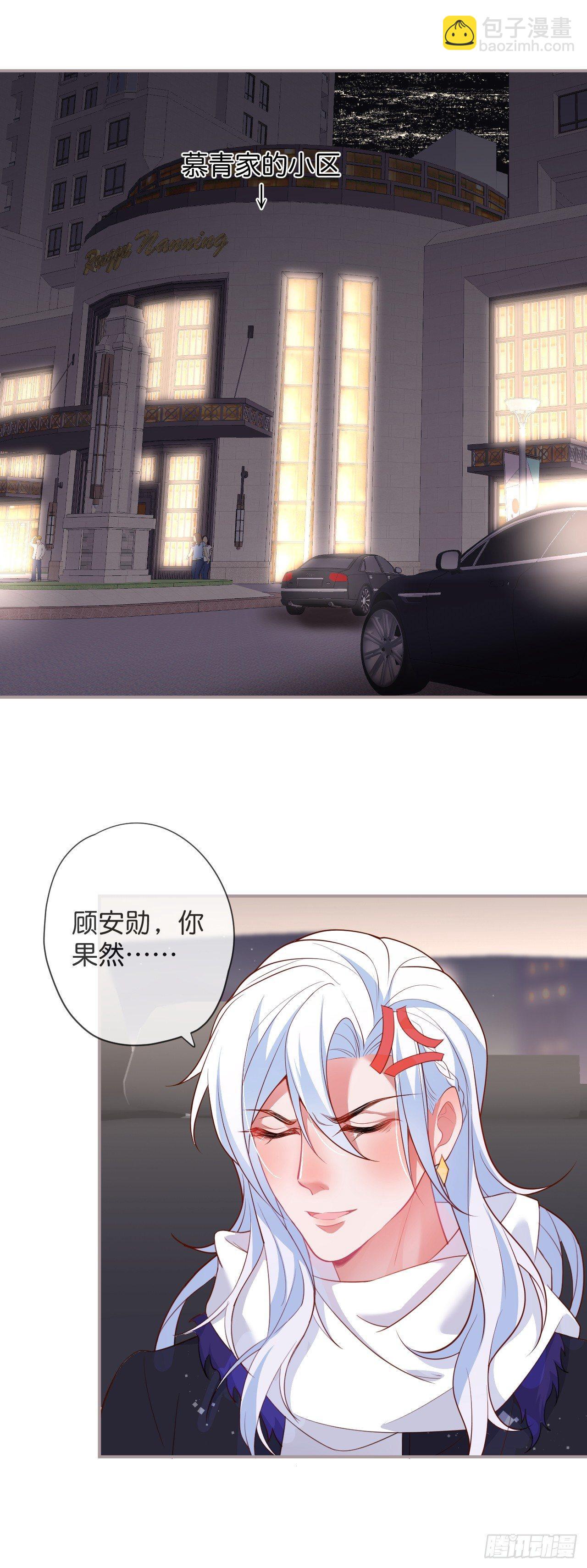 🍲致命氧气 跟踪！ 第18页
