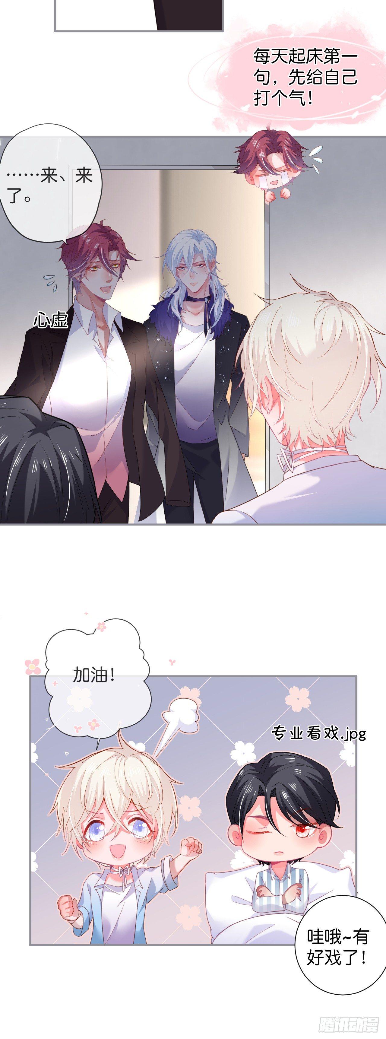 🍲致命氧气 跟踪！ 第2页