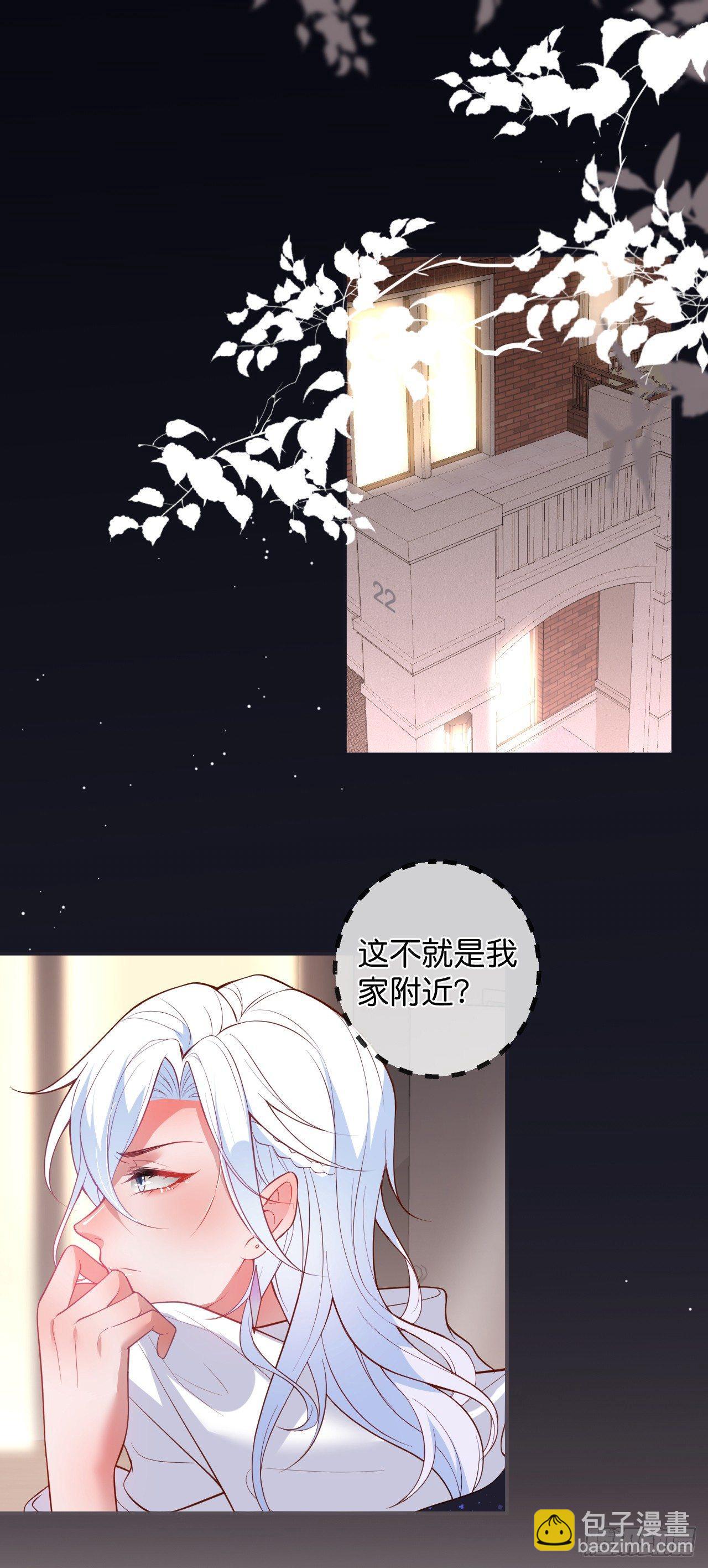 🍲致命氧气 跟踪！ 第21页