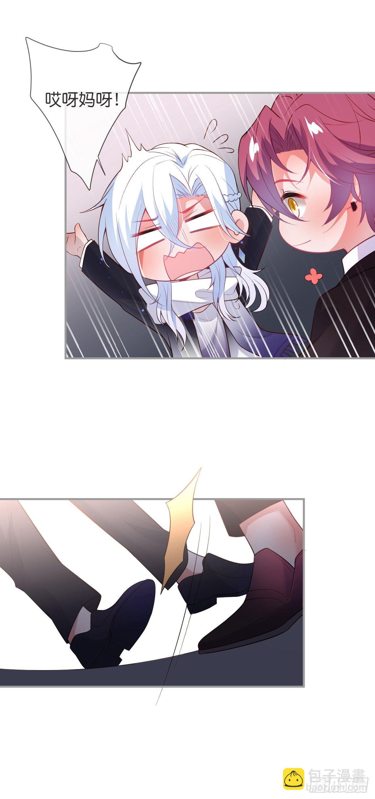 🍲致命氧气 跟踪！ 第24页