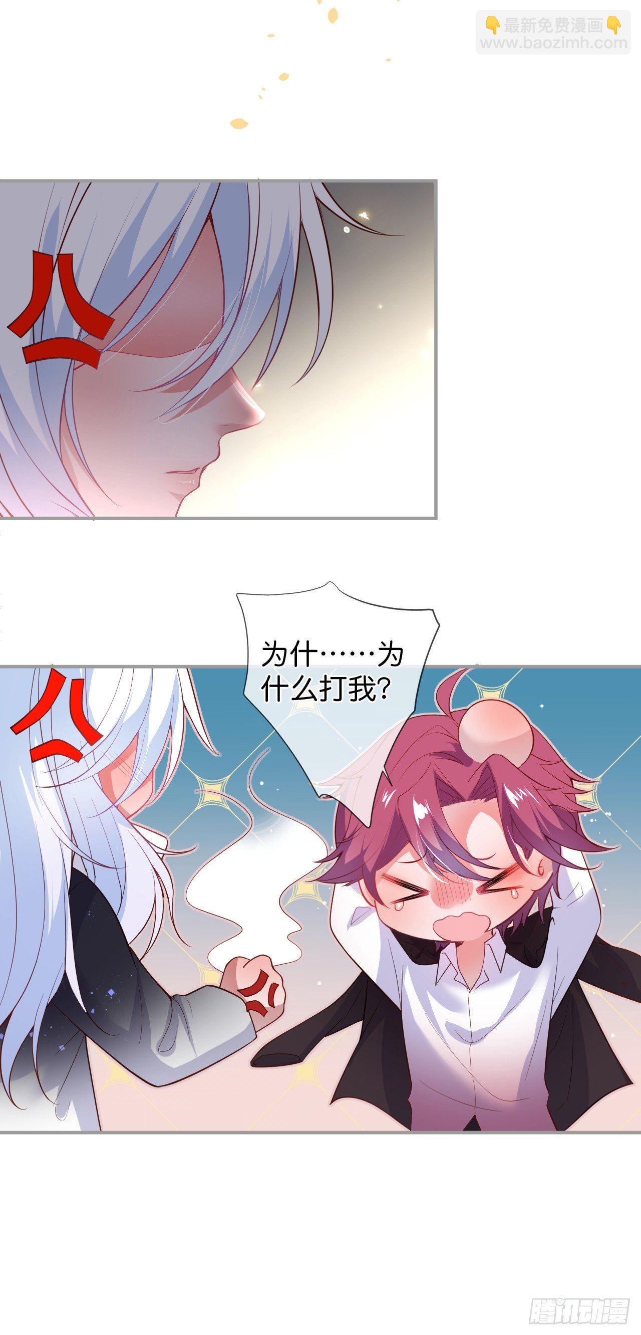🍲致命氧气 跟踪！ 第27页