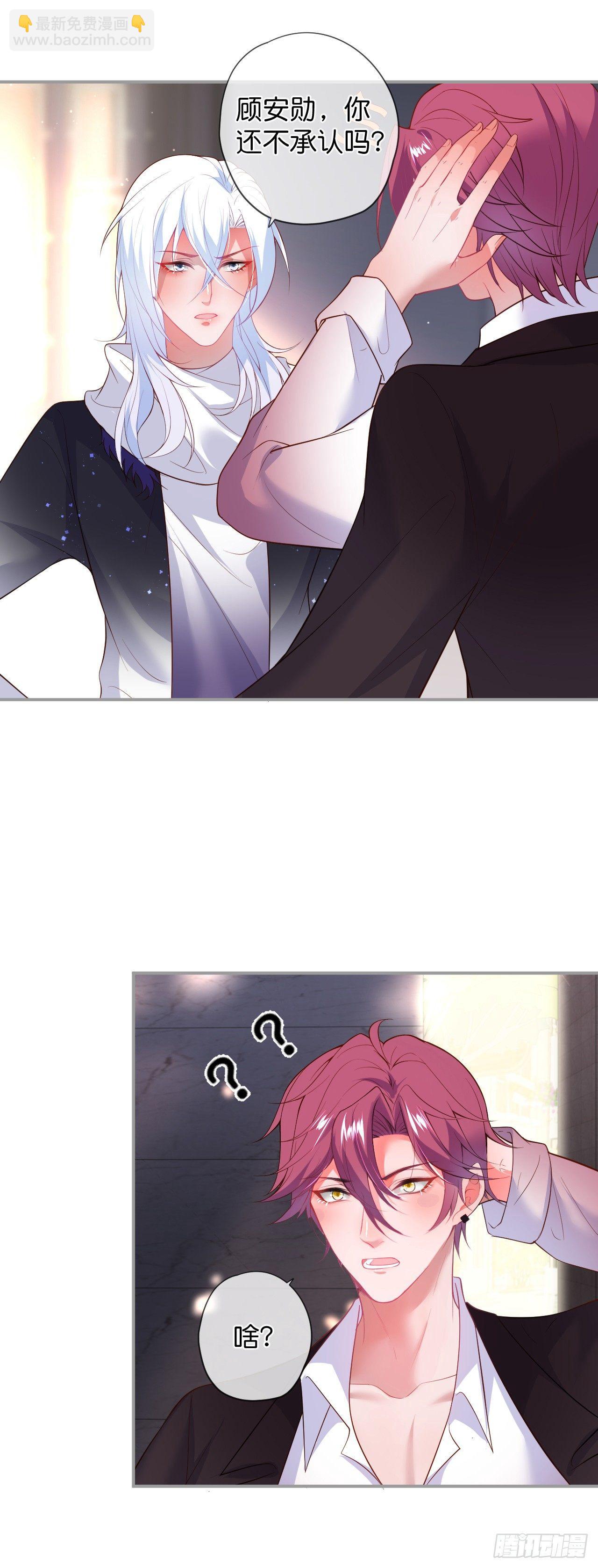 🍲致命氧气 跟踪！ 第28页