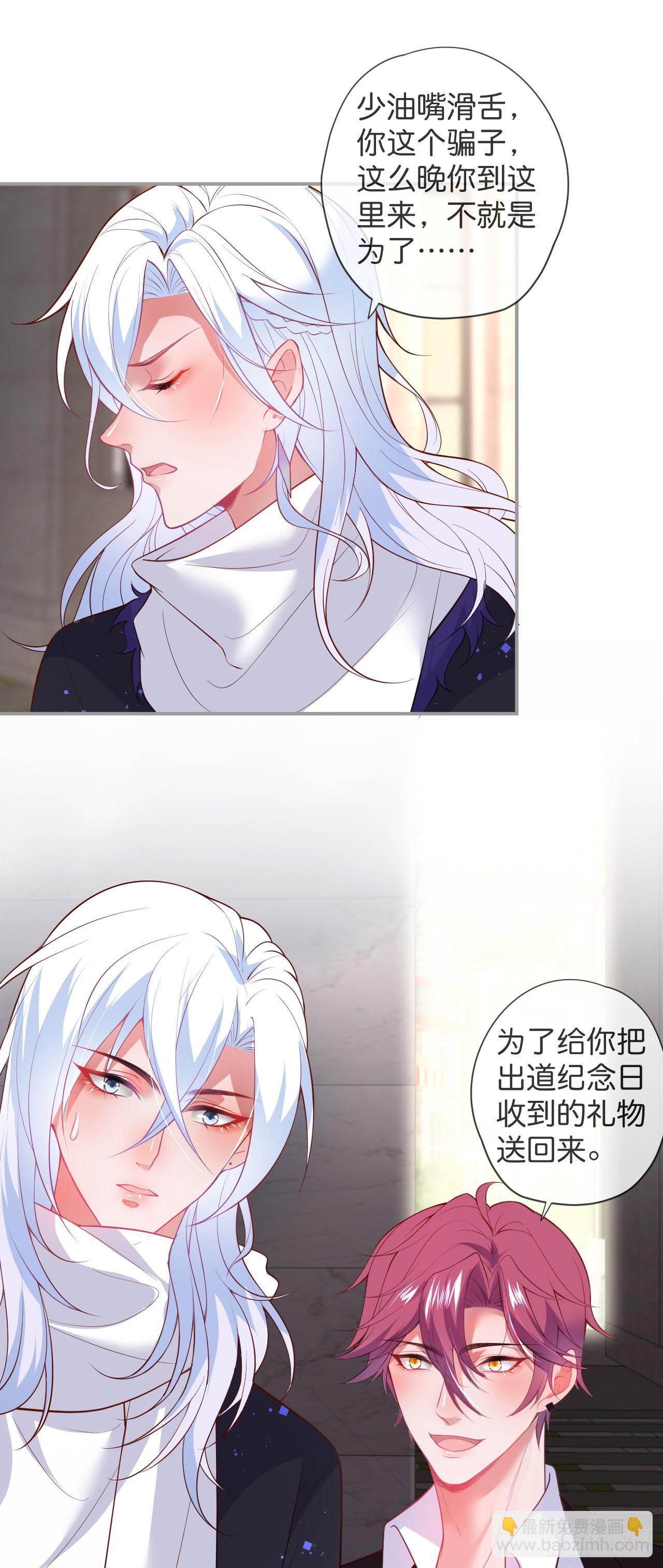 🍲致命氧气 跟踪！ 第29页