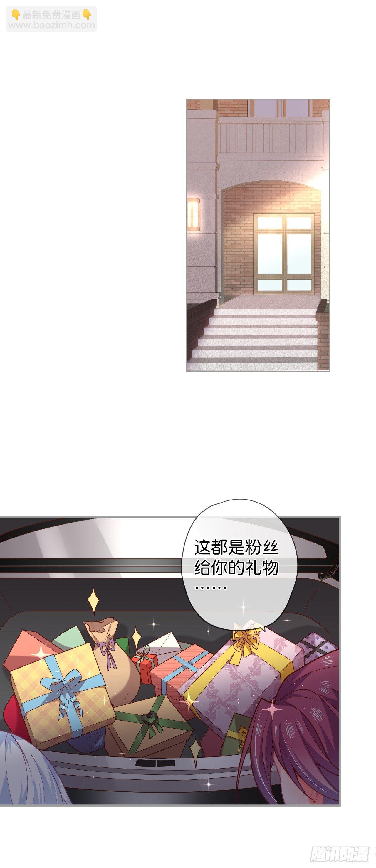 🍲致命氧气 跟踪！ 第31页