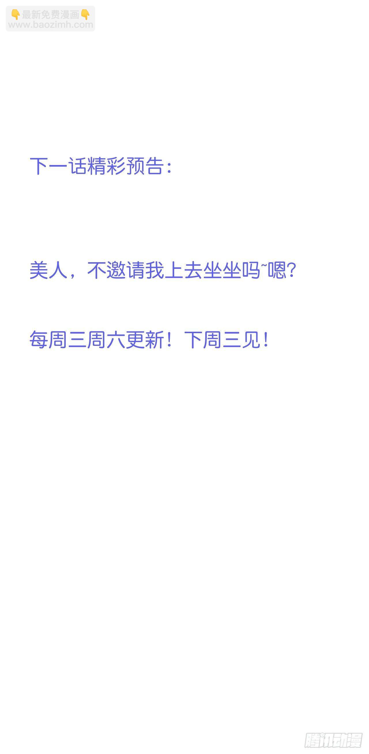 🍲致命氧气 跟踪！ 第35页