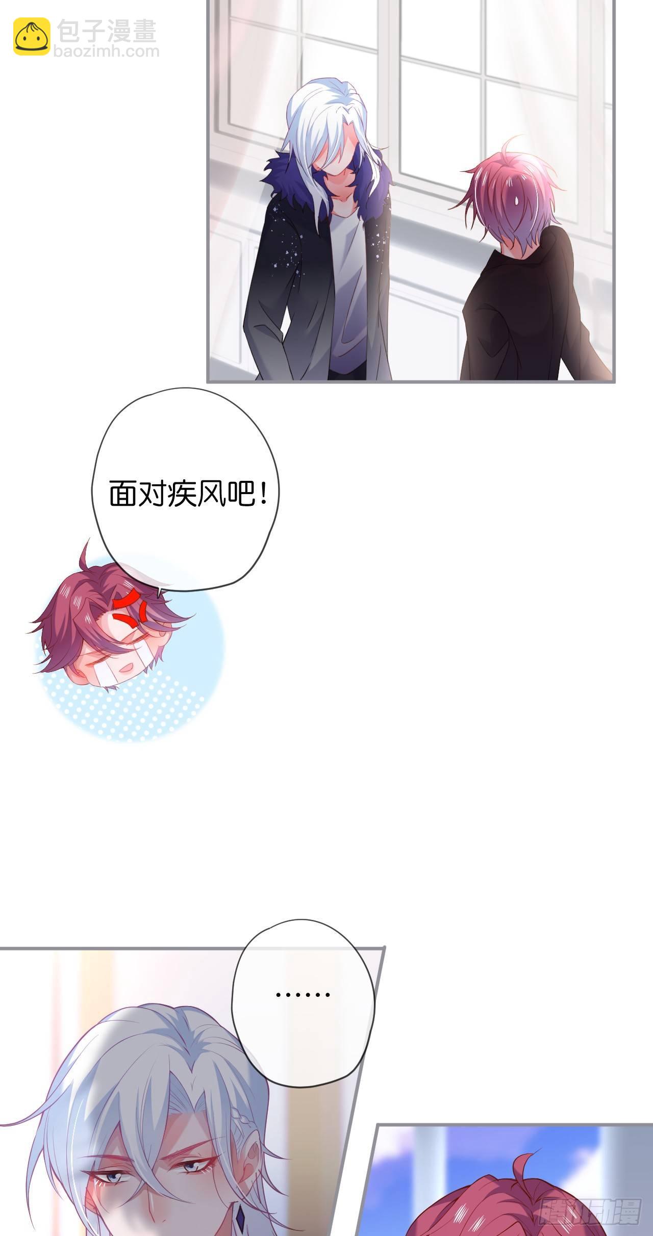 🍲致命氧气 跟踪！ 第6页