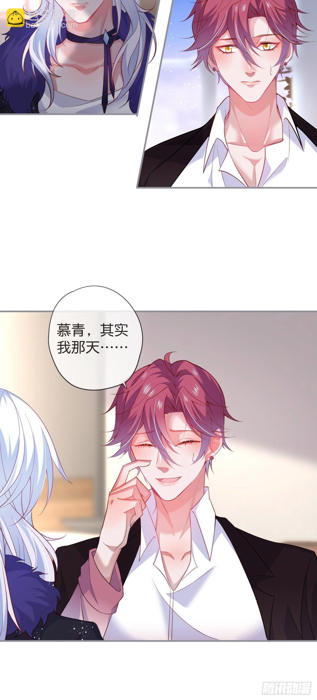 🍲致命氧气 跟踪！ 第7页