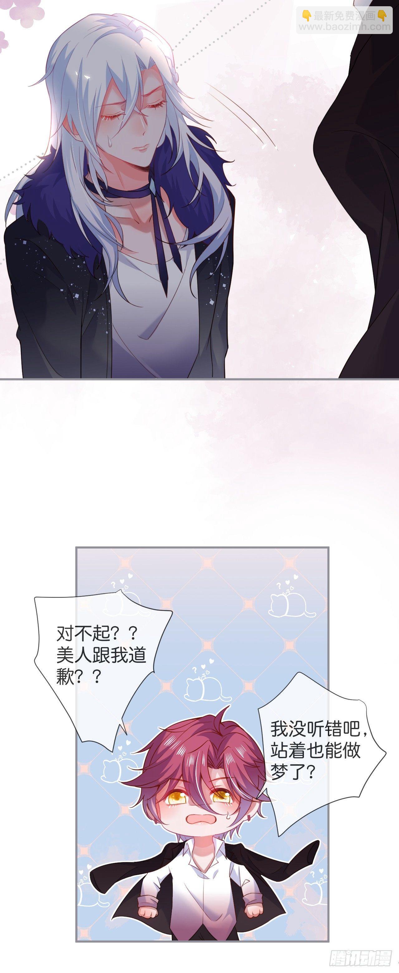 🍲致命氧气 跟踪！ 第9页