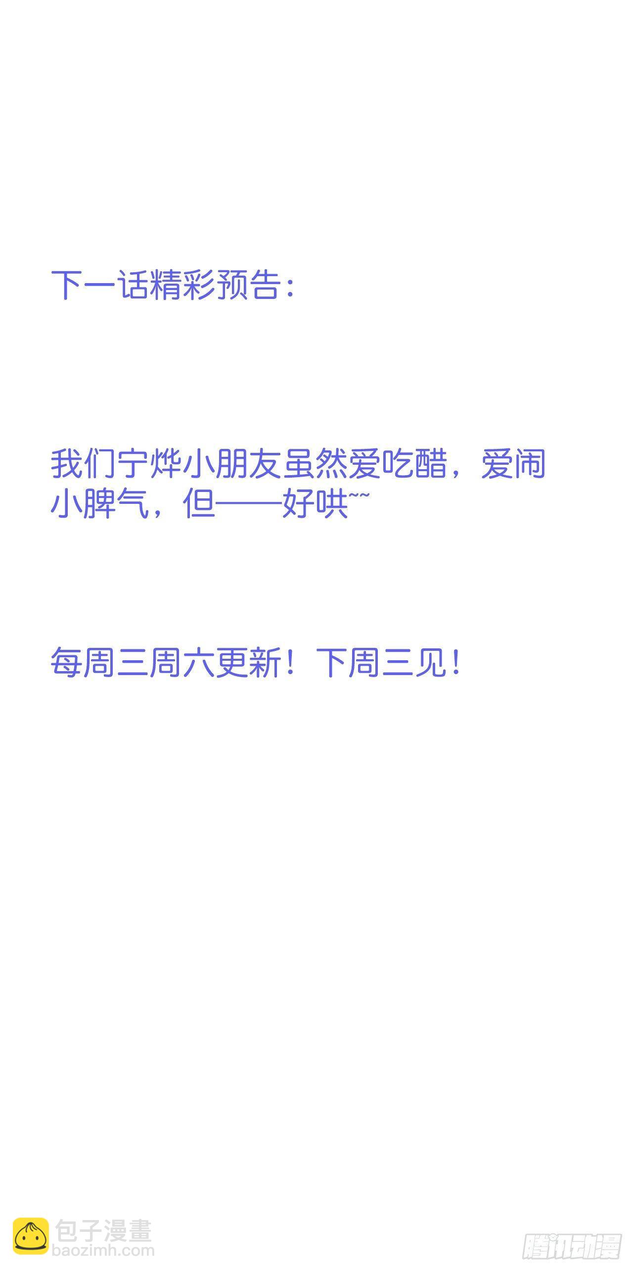 🍲致命氧气 苏沐的父亲 第44页