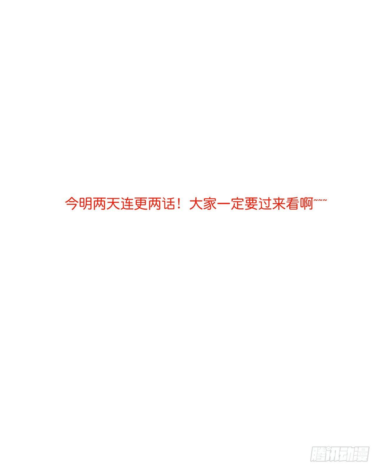 🍲致命氧气 欺骗 第1页