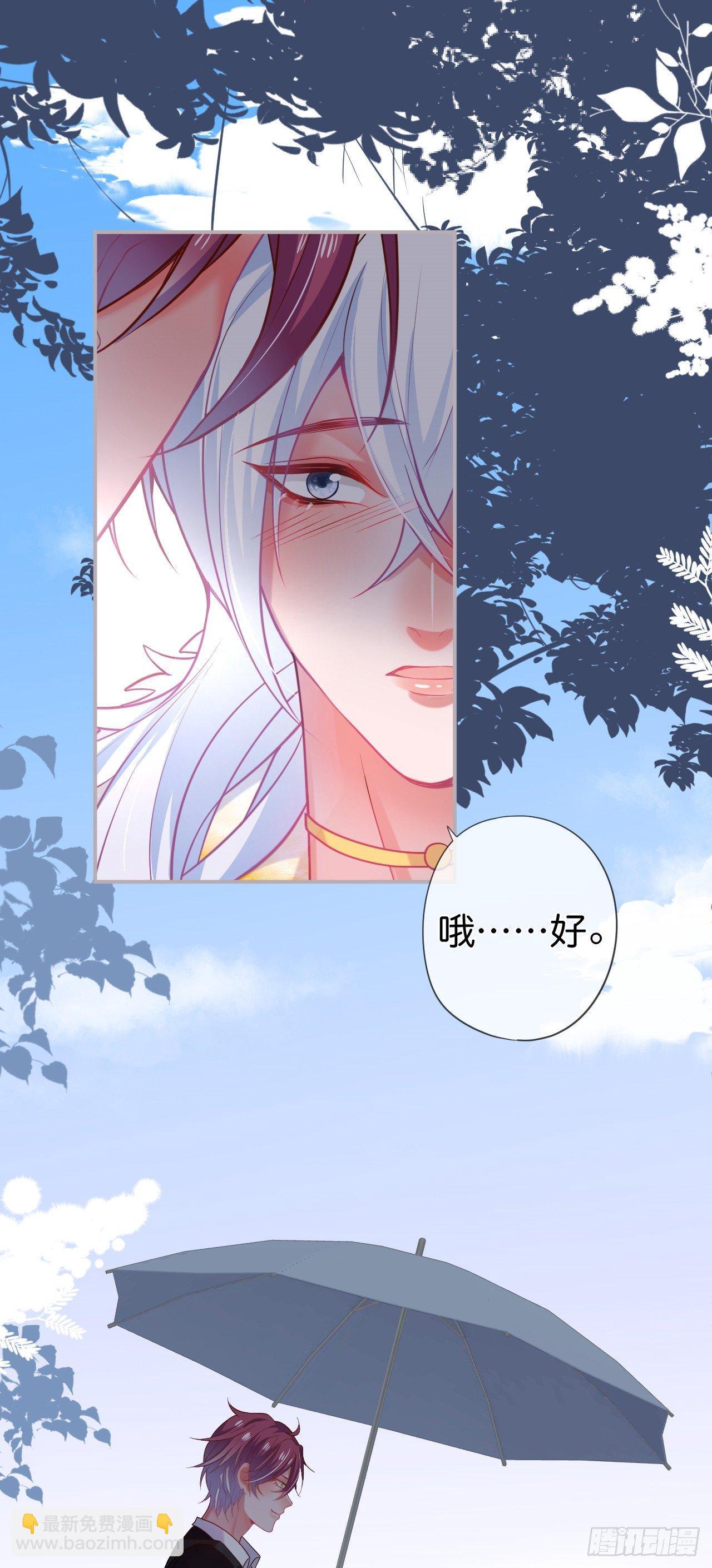 🍲致命氧气 欺骗 第14页