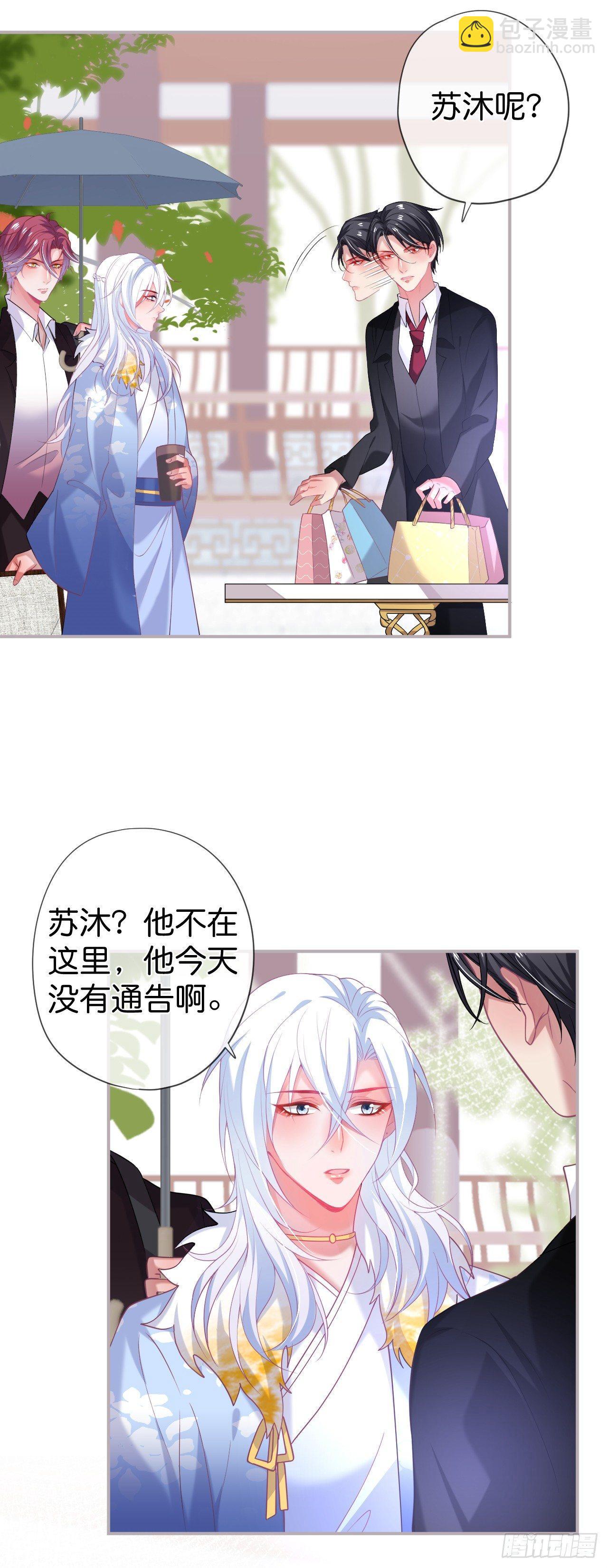 🍲致命氧气 欺骗 第17页