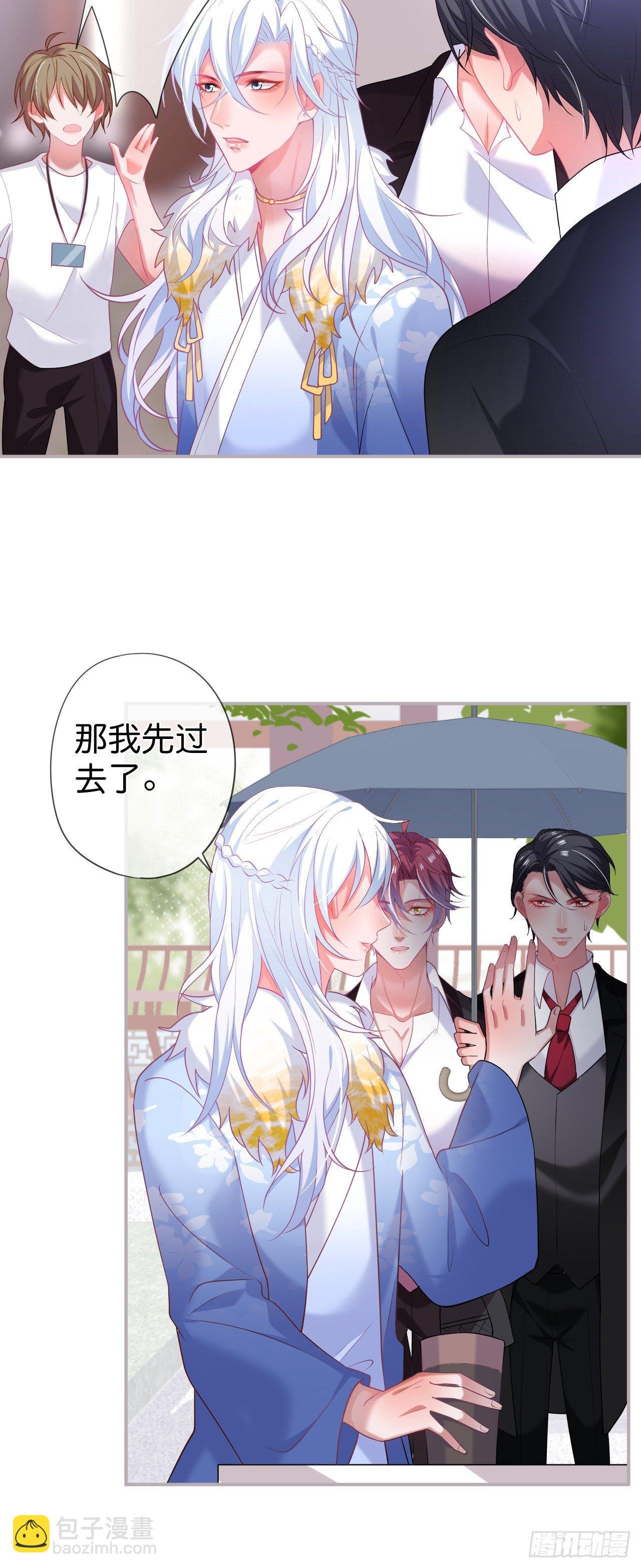 🍲致命氧气 欺骗 第19页
