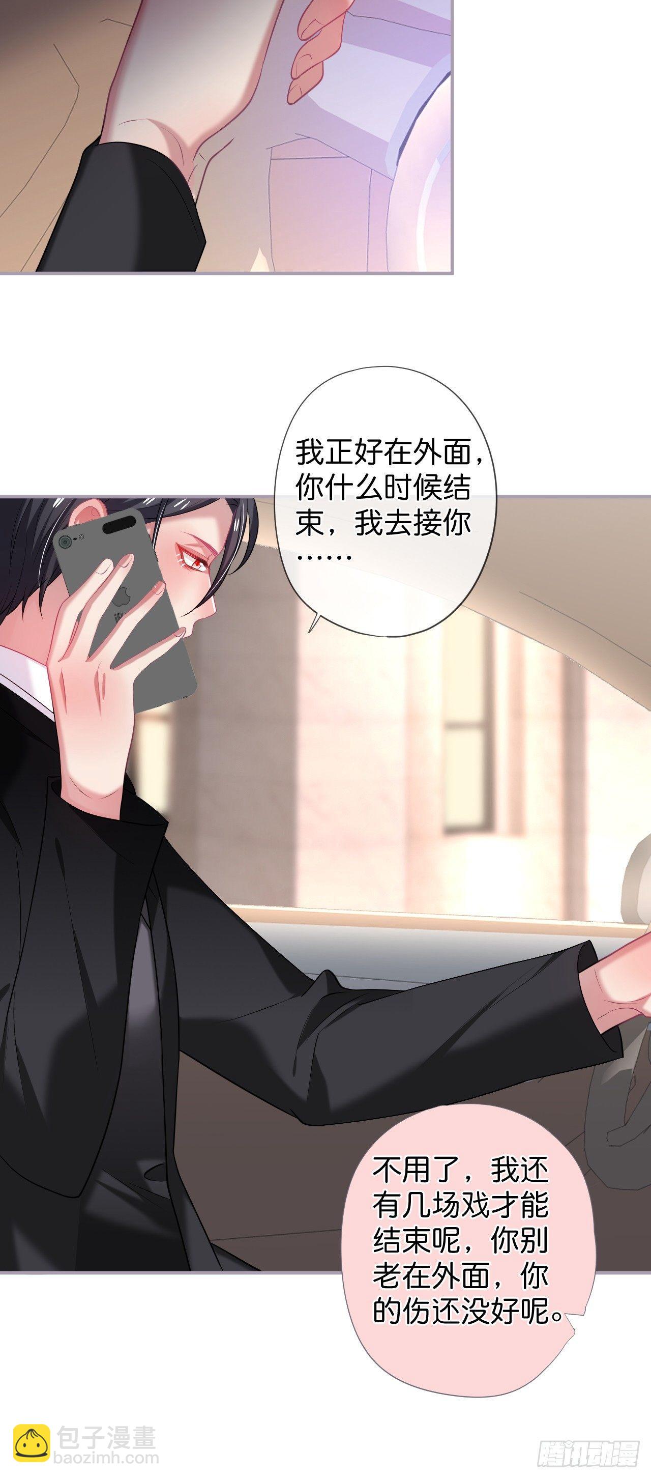 🍲致命氧气 欺骗 第30页