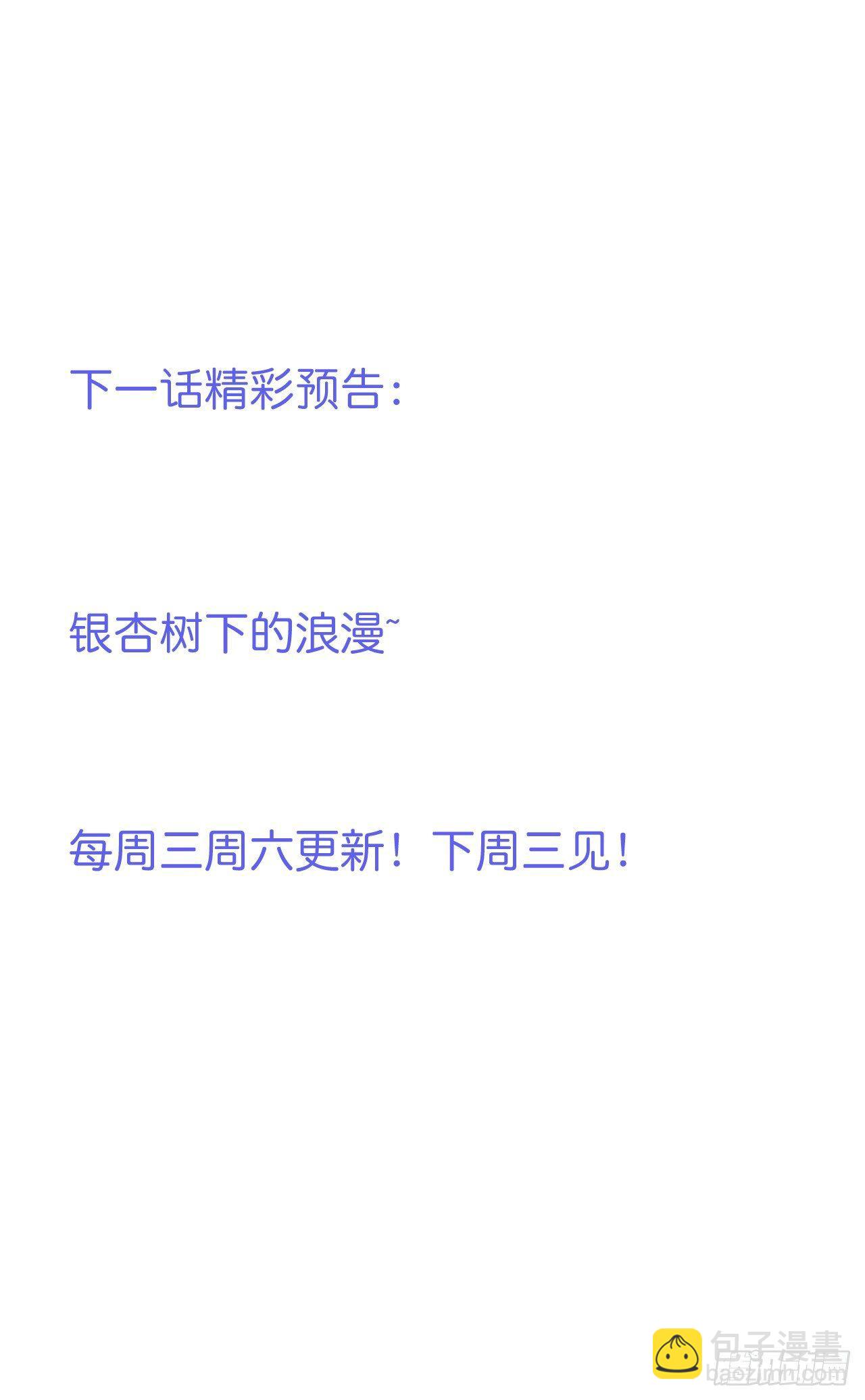 🍲致命氧气 欺骗 第35页
