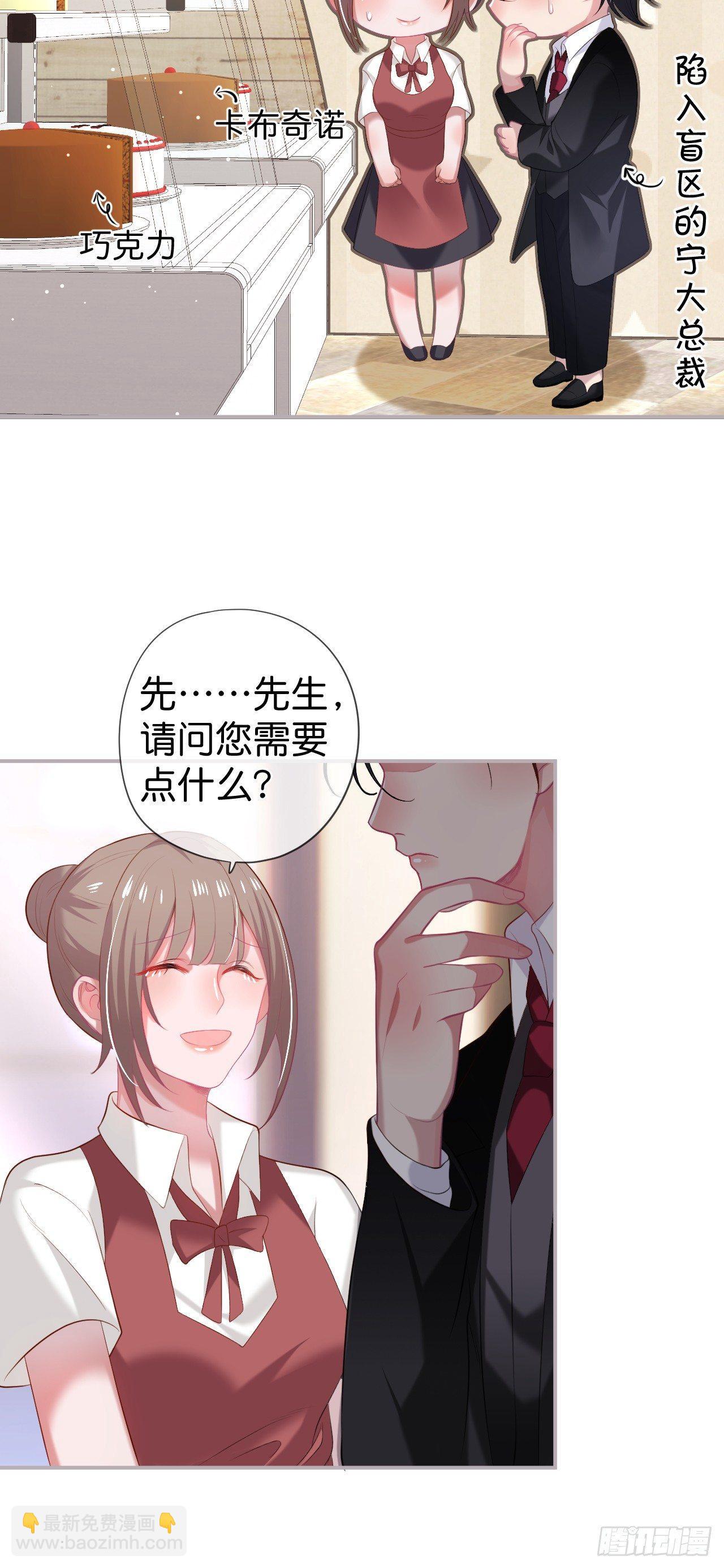 🍲致命氧气 欺骗 第4页