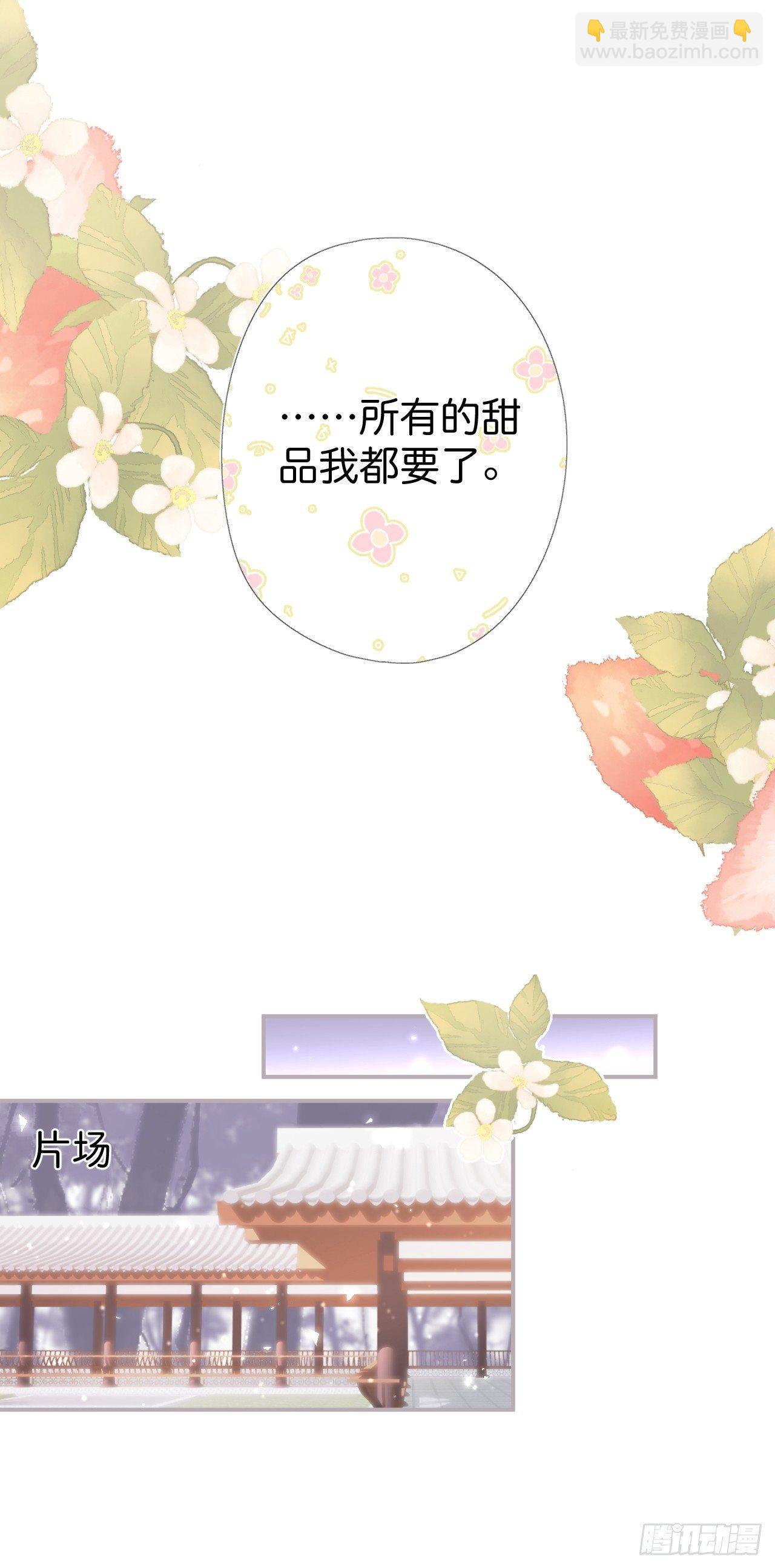 🍲致命氧气 欺骗 第6页