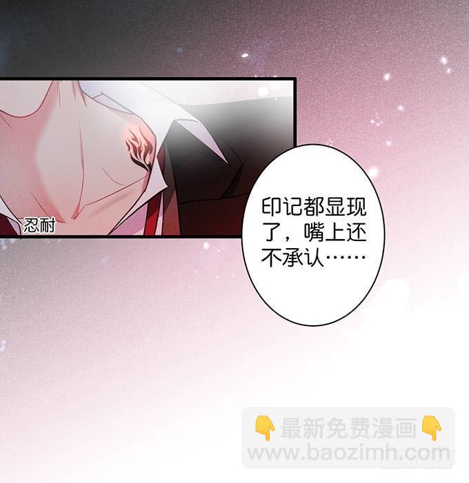 🍲致命氧气 标记吧！~我是你的 第10页