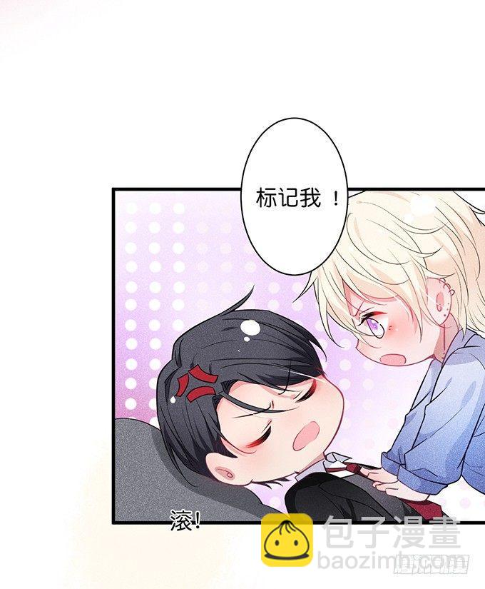 🍲致命氧气 标记吧！~我是你的 第11页