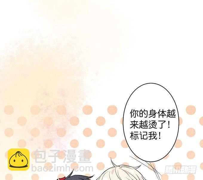 🍲致命氧气 标记吧！~我是你的 第12页