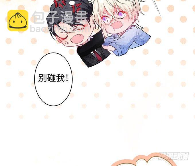 🍲致命氧气 标记吧！~我是你的 第13页