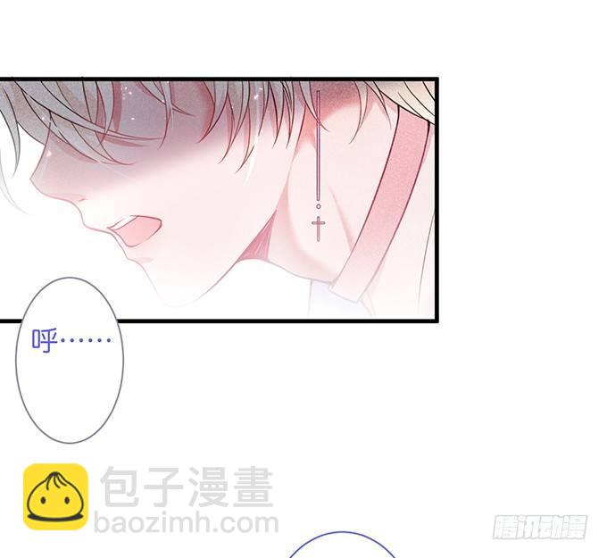 🍲致命氧气 标记吧！~我是你的 第15页