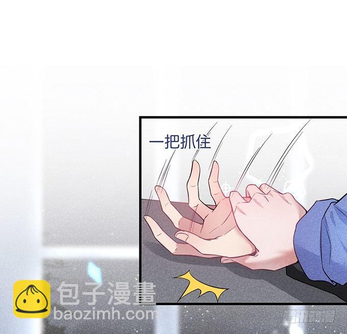 🍲致命氧气 标记吧！~我是你的 第17页