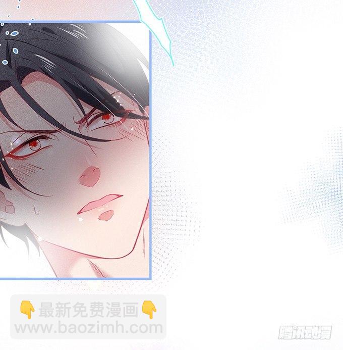 🍲致命氧气 标记吧！~我是你的 第20页