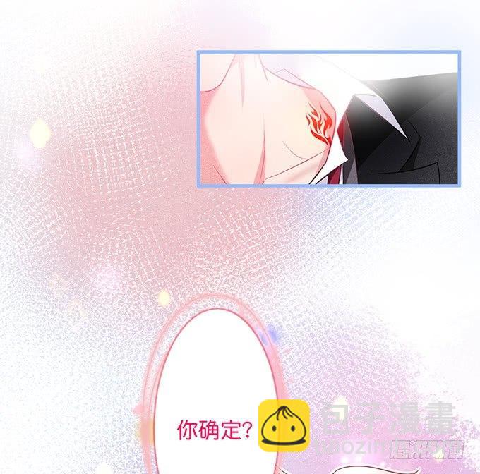 🍲致命氧气 标记吧！~我是你的 第21页