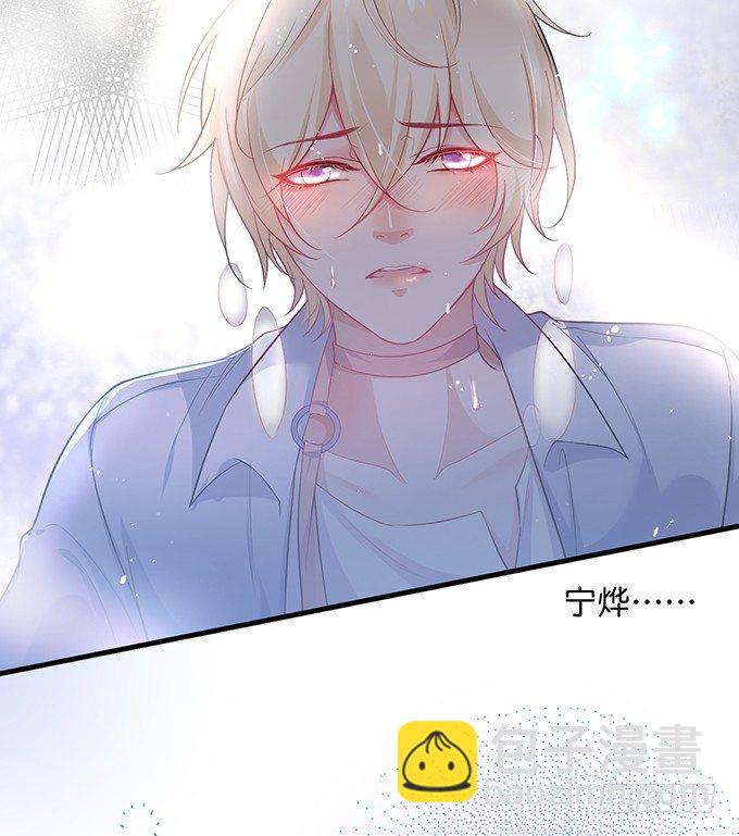 🍲致命氧气 标记吧！~我是你的 第26页