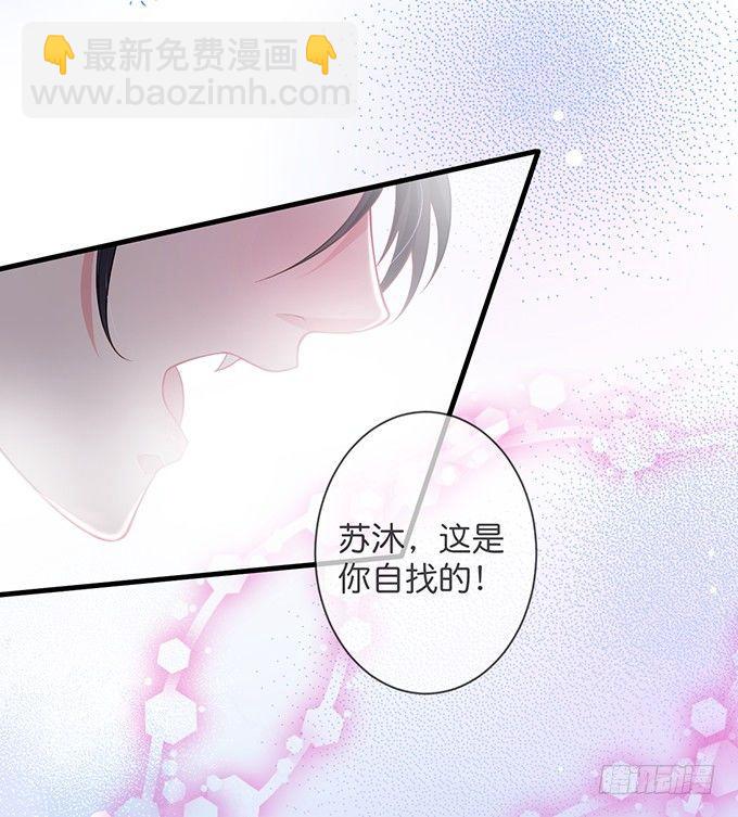 🍲致命氧气 标记吧！~我是你的 第27页