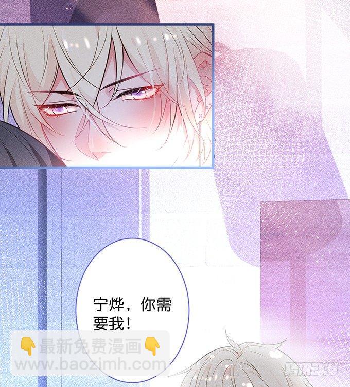 🍲致命氧气 标记吧！~我是你的 第3页