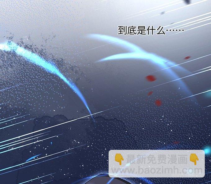 🍲致命氧气 标记吧！~我是你的 第39页