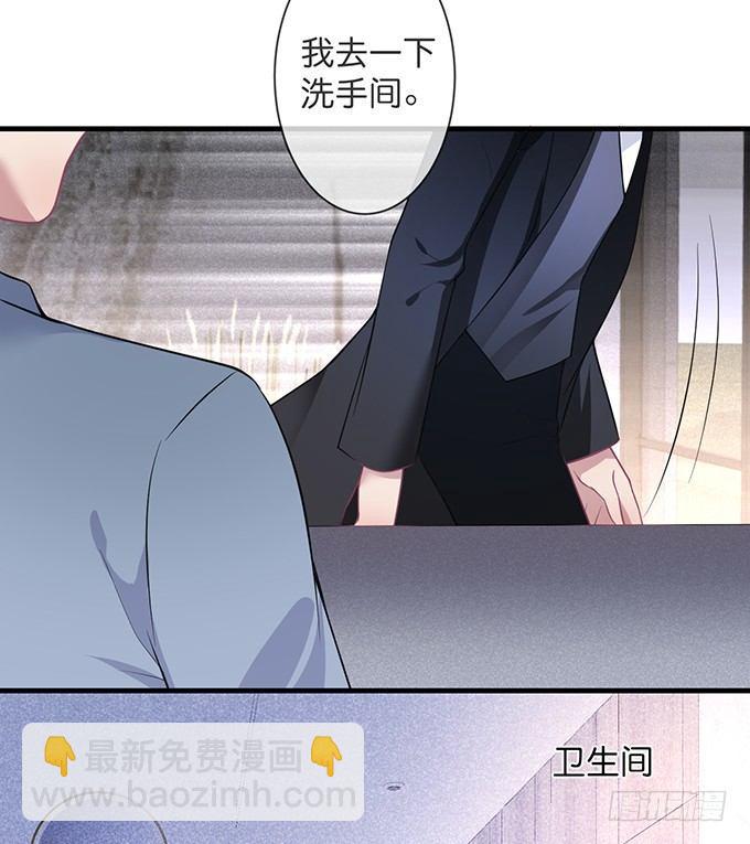 🍲致命氧气 标记吧！~我是你的 第49页