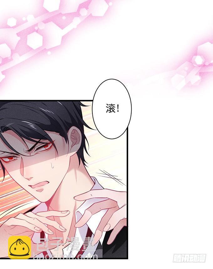 🍲致命氧气 标记吧！~我是你的 第6页