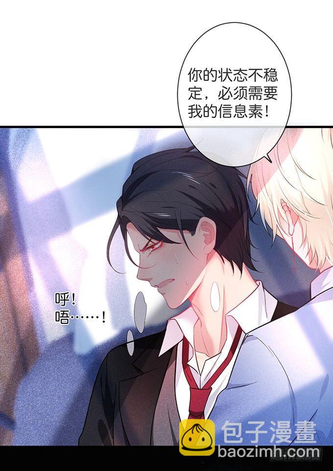 🍲致命氧气 标记吧！~我是你的 第8页