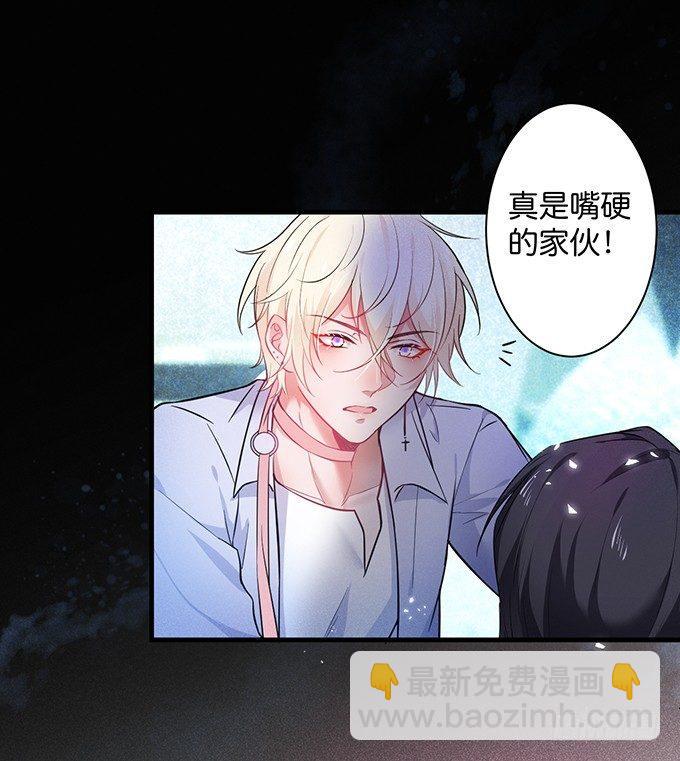 🍲致命氧气 标记吧！~我是你的 第9页