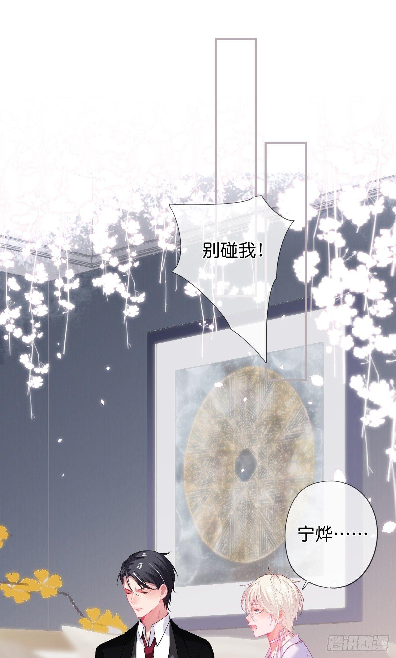 🍲致命氧气 晚宴 第1页