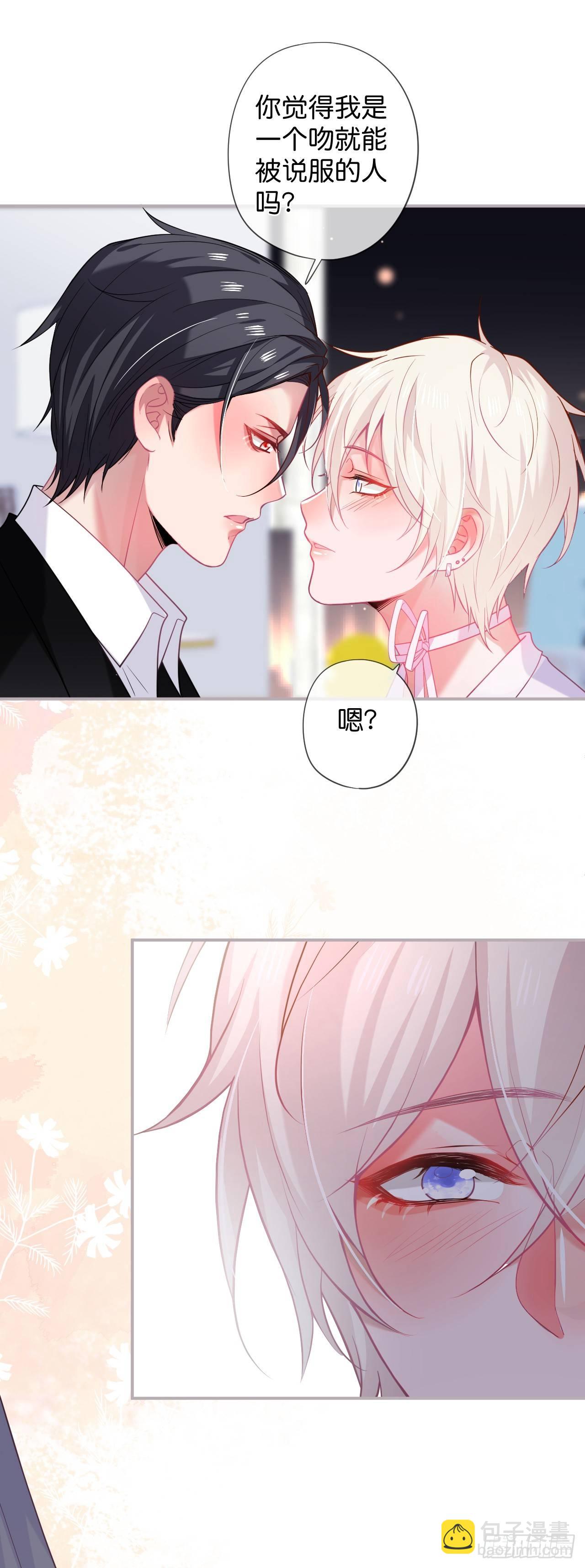 🍲致命氧气 晚宴 第11页