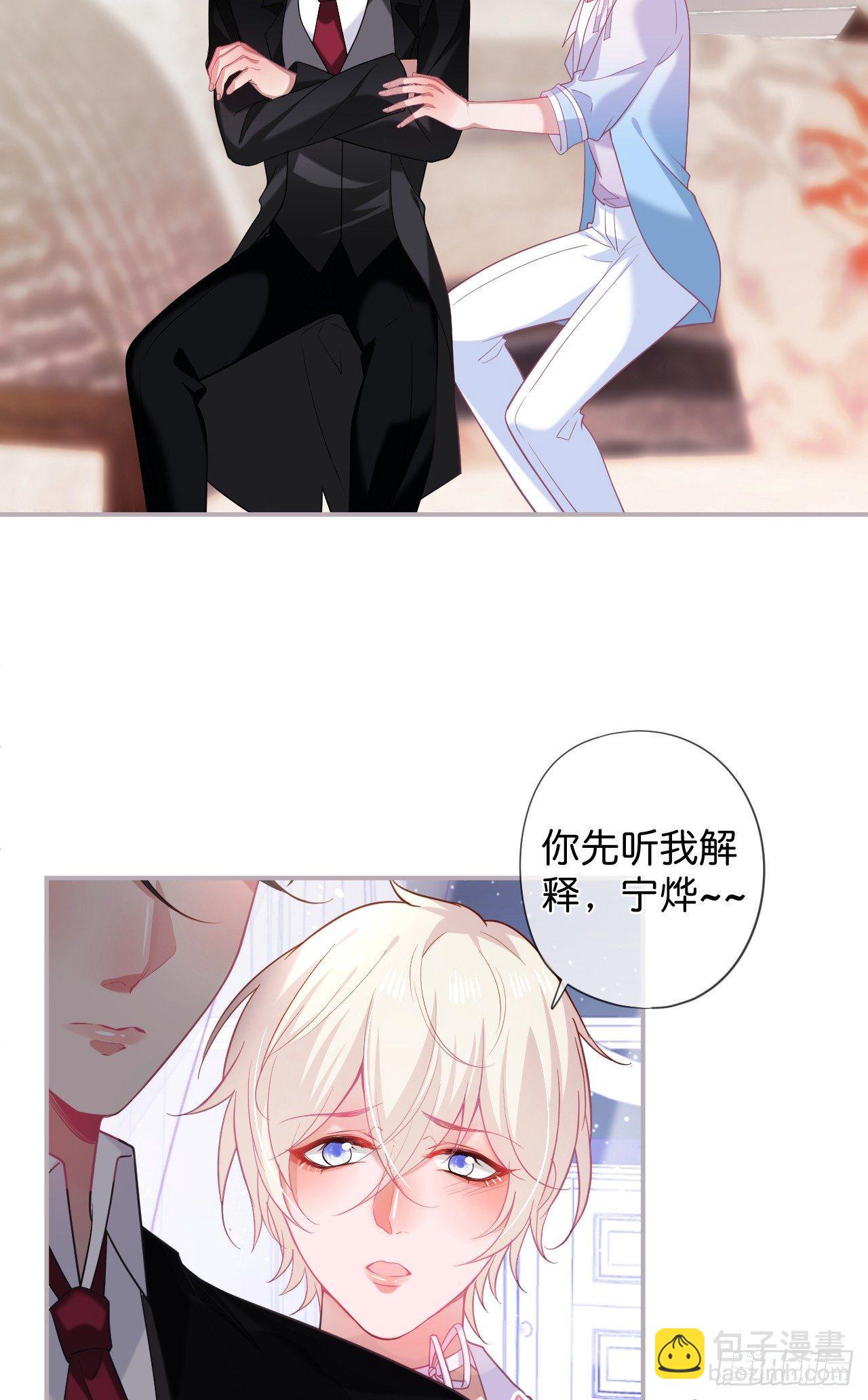 🍲致命氧气 晚宴 第2页