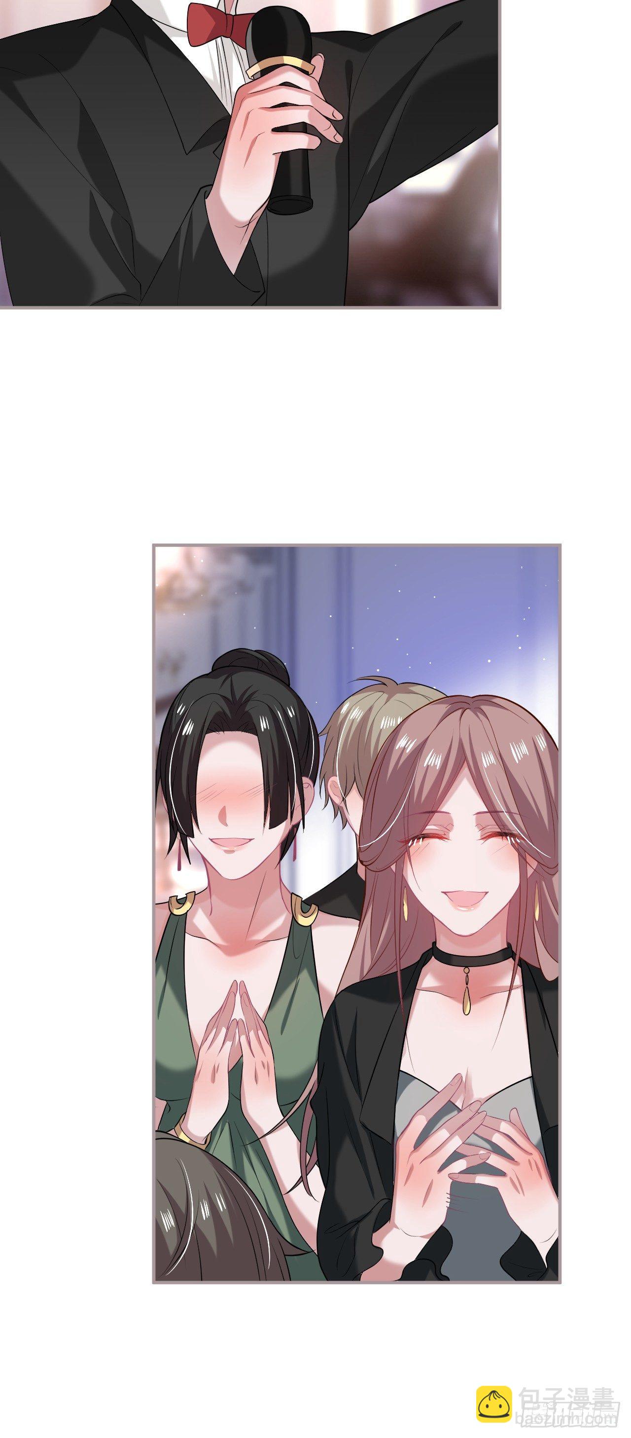 🍲致命氧气 晚宴 第27页