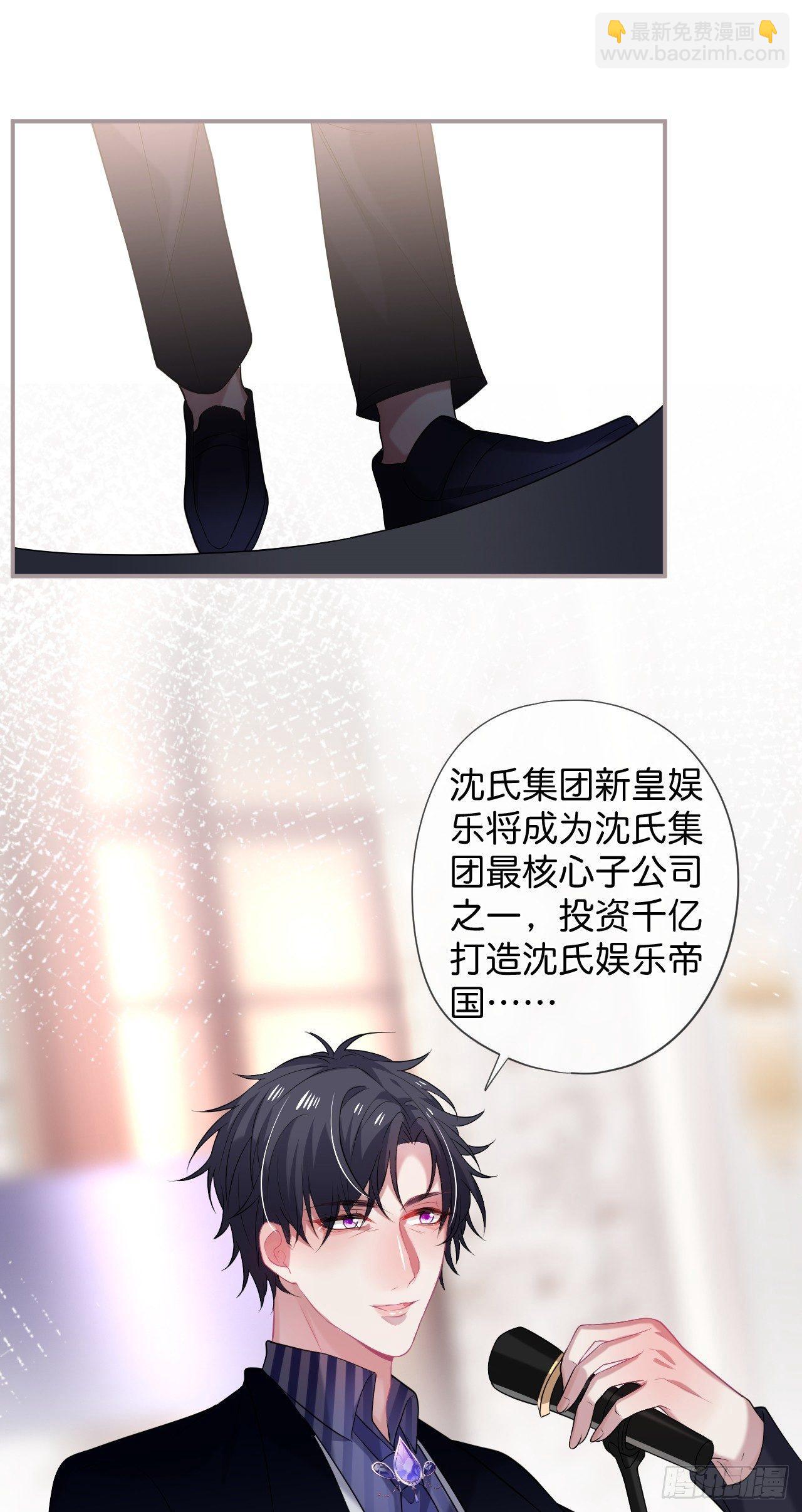 🍲致命氧气 晚宴 第28页