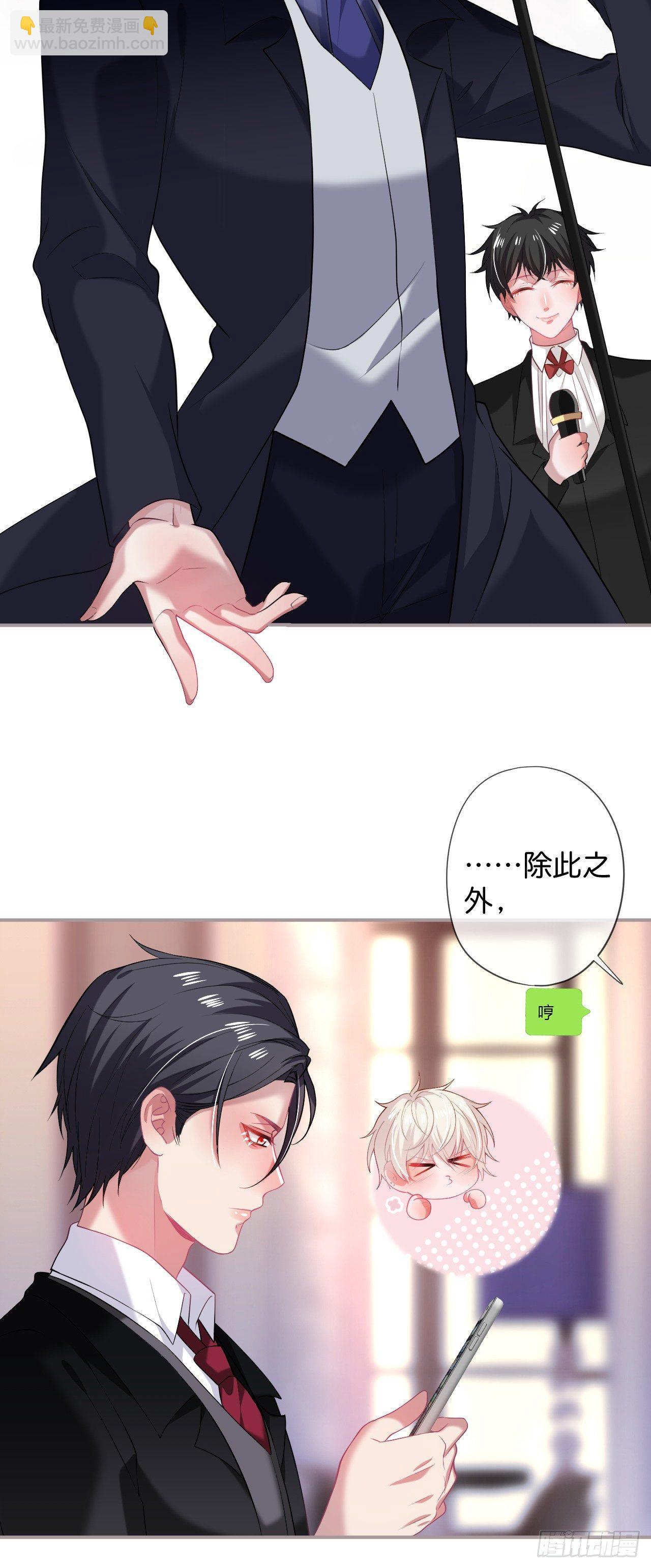 🍲致命氧气 晚宴 第29页