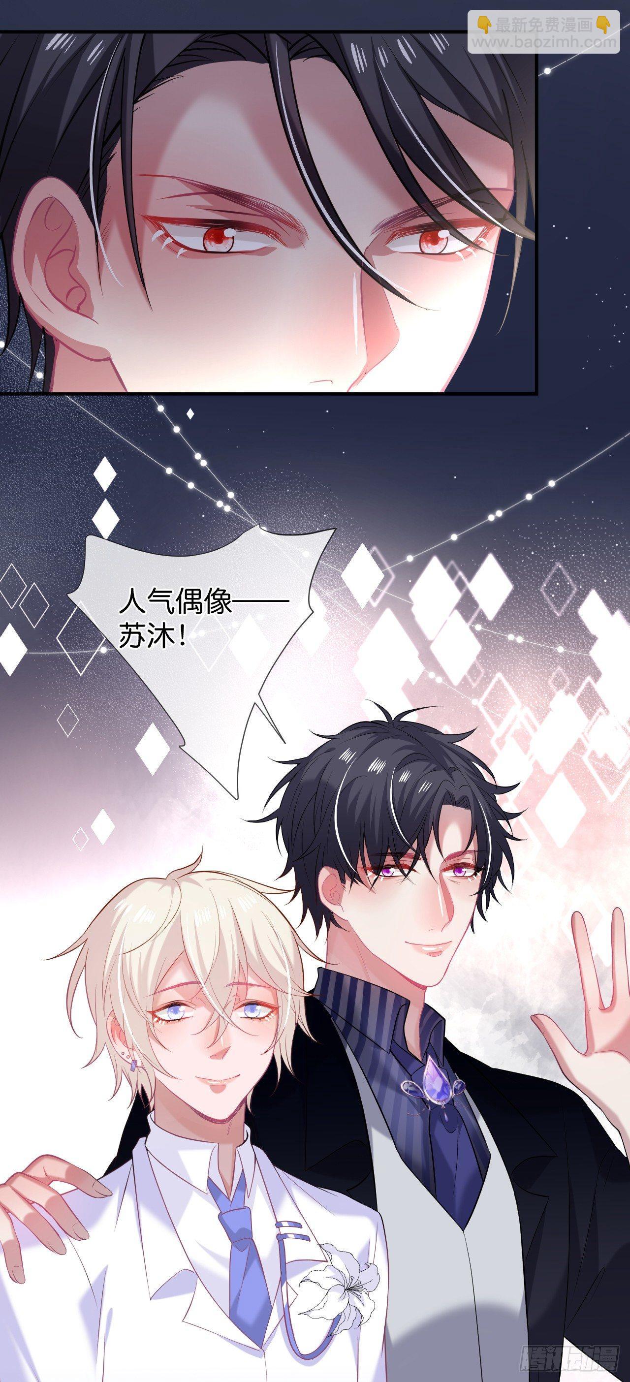 🍲致命氧气 晚宴 第31页