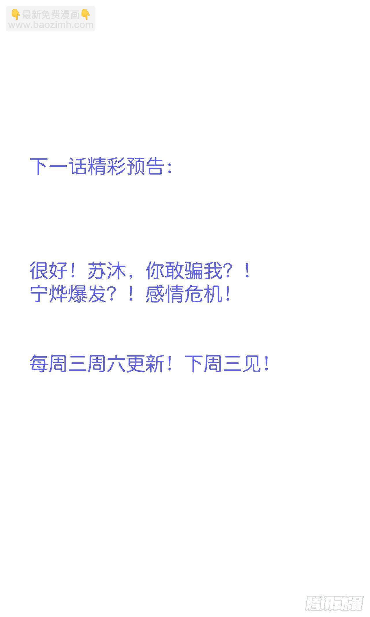 🍲致命氧气 晚宴 第34页