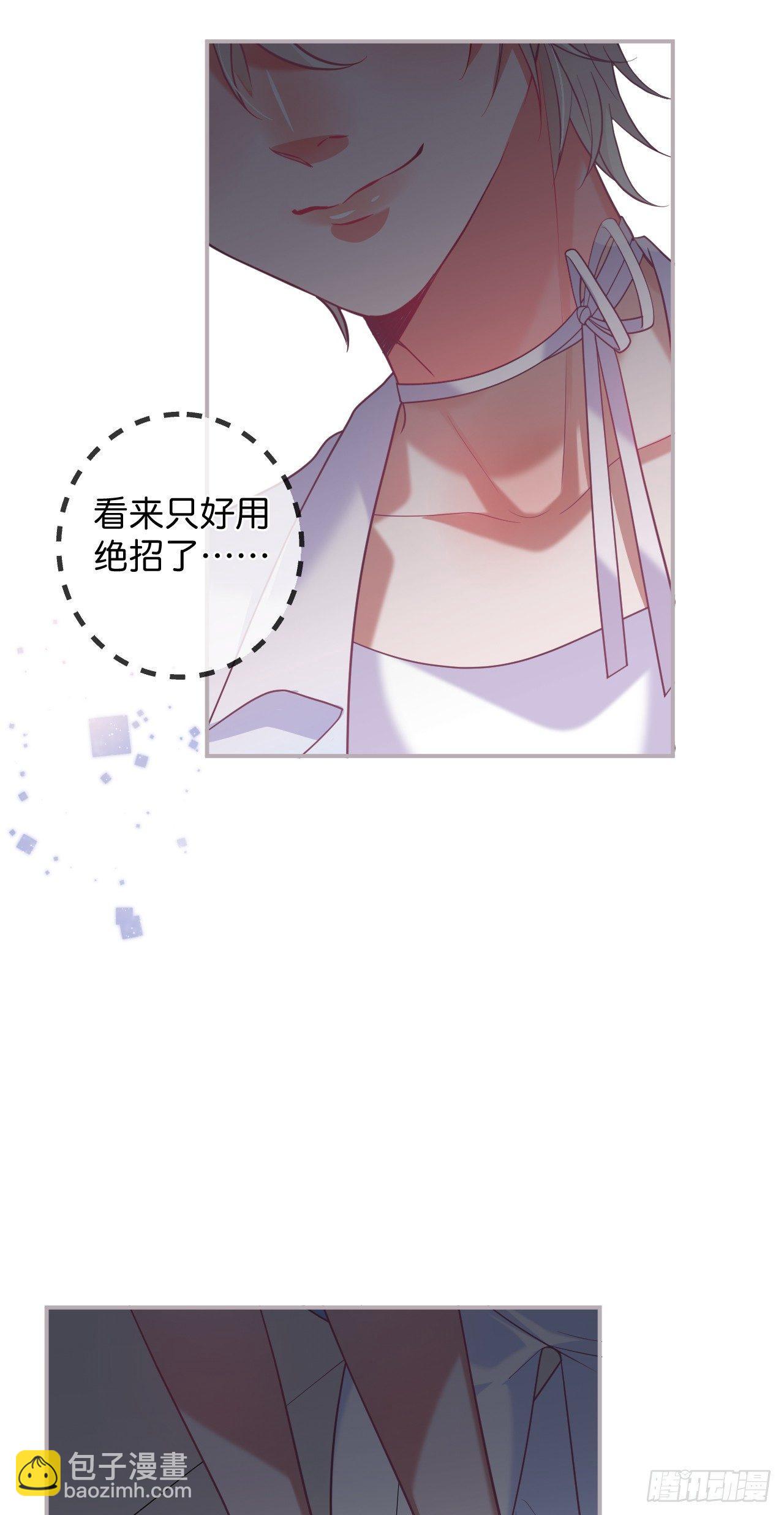 🍲致命氧气 晚宴 第6页