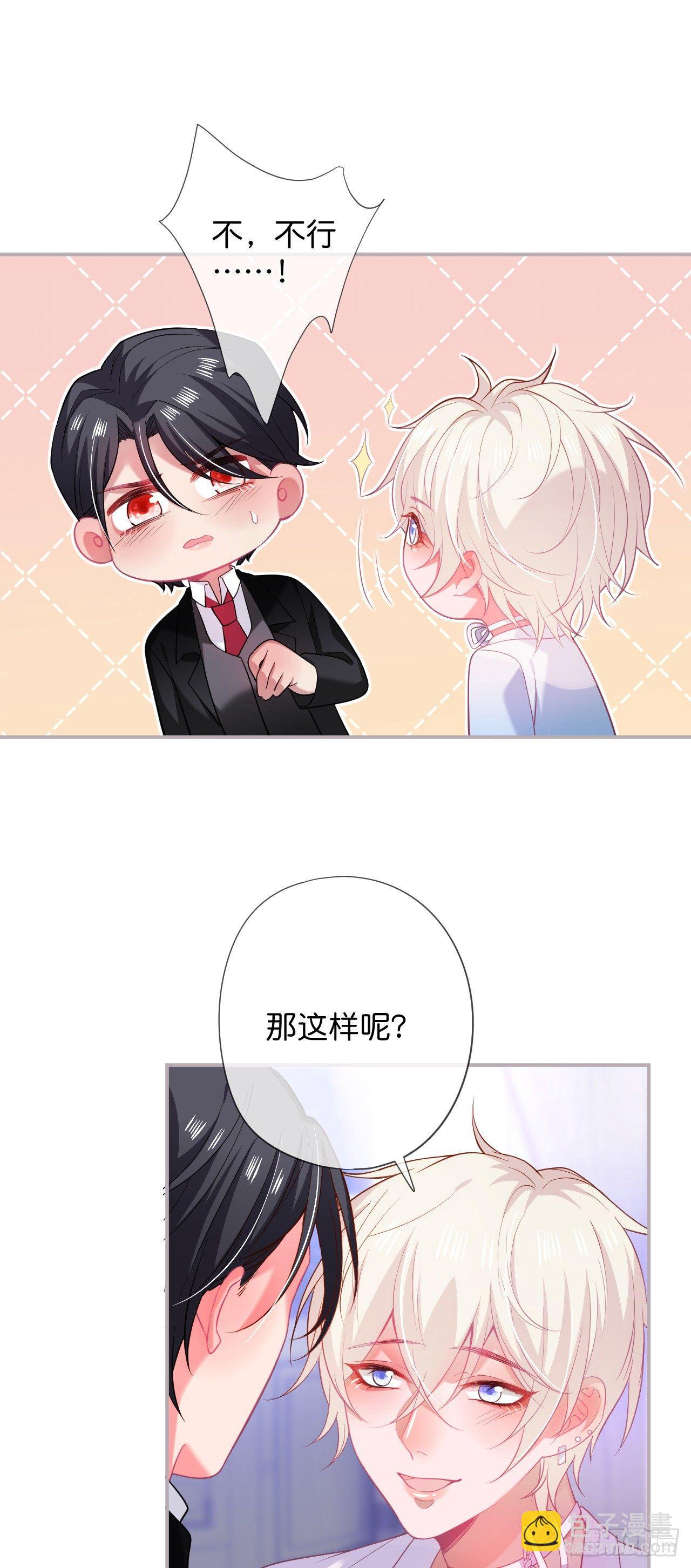 🍲致命氧气 晚宴 第9页