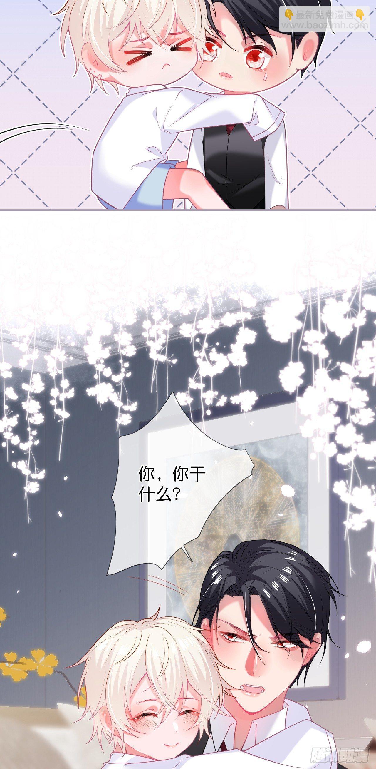 🍲致命氧气 吸血鬼篇一 第28页